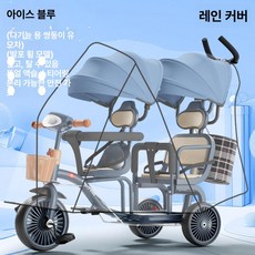 솔빈상점 어린이 세발 자전거 2인용, 블루 폼 바퀴+음악등+블루
