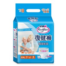 安親FeelFree復健褲XXL (37~55吋) 8片裝，瞬吸乾爽，立體防漏，男女通用, 6個, 8個裝