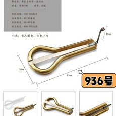 黃銅口弦琴 便攜式民族呼麥樂器 初學選擇, NO.936, 1個