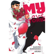 My Love Story!! Vol. 5 Volume 5 Paperback, Viz Media