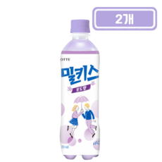 롯데칠성 밀키스 포도, 2개, 500ml