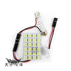 5050 LED 24燈板 1253-W 白光, 1個