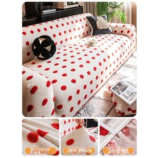 고양이 스크래치방지 사계절 보호패드 미끄럼방지 쇼파커버, 1개, 레드