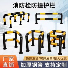 사각볼라드 기둥 가드레일 펜스 울타리 휀스 철제 차단 충돌, L자형 충돌방지 가드레일