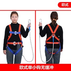 高空作業安全帶 國標全身 五點式 歐式, 1個, 新國標歐式21標準,保險背帶無繩鉤款