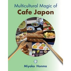 (영문도서) Multicultural Magic of Cafe Japon Paperback, Authorhouse, English, 9781665543347