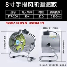 가정용 환기팬 휴대용 간이 화장실 덕프 주방 이동식 배기, F. 8인치 속도 조절 스위치