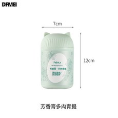 FaSoLa 芳香膏 多肉青提香氛除異味固體香氛, 多肉青提:如圖, 1個, 1L