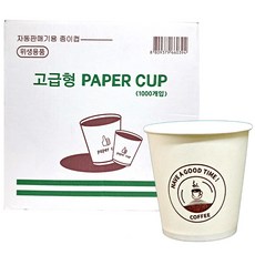 한눈알 두꺼운 커피 종이컵 6.5온스 184ml 튼튼한 테이크아웃 카페 사무실, 1박스, 1000개