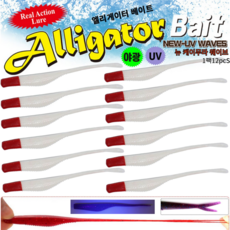 JRC 엘리게이터 광어다운샷 뉴 웨이브5/NEW-UV-WAVE5" 12pcs/우럭 광어웜 케이무라, 12개
