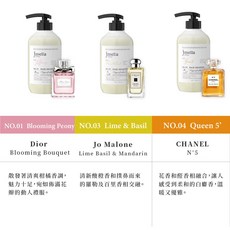 Jmella 摯愛香水洗髮乳 500ml, 1個, Blooming Peony洗髮精