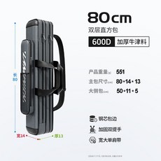 哆哆購 釣竿袋 釣竿包 多層加厚漁具包 大容量海竿專用收納包, 【升級新款】80雙層直包