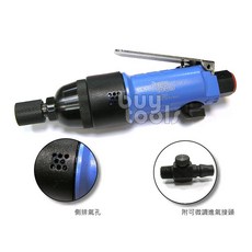 買工具 Air Screwdriver 專業級直型氣動起子 輕量迷你型0.57kg 12500高轉速 台灣製造「含稅」, 1個