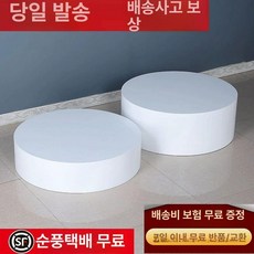 원형 마네킹 받침대 브래킷 화이트 방송 발판 웨딩샵 무대, 직경 50cm 화이트 25cm, 공식 표준형
