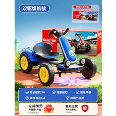 골든루트 고카트 전동카트 소형 고카트, 전기 구동, 1개, 내구성 선물 상자 블루 12V 4500mAh