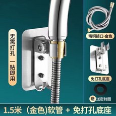 JOSNUW 不銹鋼淋浴軟管 4分通用接口, 精銅防爆軟管+免打孔,1.5米-150mm