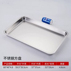 업소용 베이킹 트레이 60x40x4.8cm 쟁반 깊은트레이 B 특대형 스텐