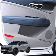 루젠 스포티지 NQ5 도어커버 가죽 4P 풀세트, 미스티그레이, 스포티지NQ5 (4P 풀세트)