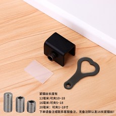 店長推薦 窗戶鎖扣卡扣鋁閤金門窗鐵紗窗固定限位器推拉兒童安全鎖防盜神器 XPB2223, 單孔雅黑（2個裝）, 1個