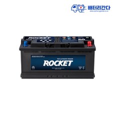 자동차배터리 출장교체 서울 경기 인천 수도권전지역 로케트 델코 바르타 AGM 밧데리 국산차 수입차 전차종 코딩완벽지원, 15.로케트 GB 120L, 1개