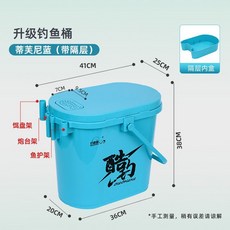 哆哆購 橢圓形釣箱 一體成型硬殼 可坐 筏釣溪流桶 冰釣桶, 全新升級加厚加固橢圓形釣箱（原桶）,裸桶+內盒