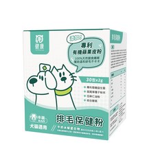 毛健康 排毛機能粉, 1個, 排毛機能粉(深綠盒)