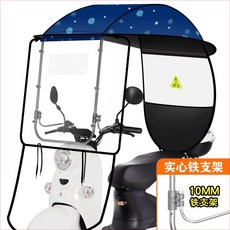 캐노피 스쿠터 덮개 바이크 우산 오토바이지붕, 1, AI. 차량은 백미러고화질 하드보드 파란색 눈송이 패턴