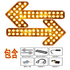 LED 화살표 싸인보드 방향등 교통안전 경고등 청소차, 60x28x5cm엘로우 12V 480개 LED, 1개