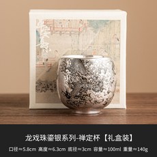 瓷胎鎏銀品茗杯 墨龍戲珠禪定杯, 1個, 鎏銀墨龍戲珠_禪定主人杯【禮盒裝,100ml