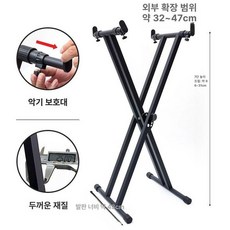 가야금받침대 거문고 스탠드형 전자피아노 수직 악기 둔황, 1개, 2.[추천] 업그레이드 무설치 [모서리 보호대 고정 +