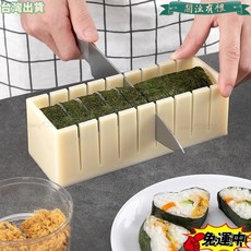壽司模具工具3件套 海苔紫菜包飯磨工具飯捲飯材包橫圓壽司, 1個, 3 件套白色心形,白色