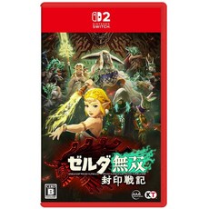 薩爾達無雙 封印戰記 中文版 Nintendo Switch 遊戲, 日文封面 中文版