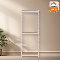 스피드랙 튼튼한 철제선반 100x30x210 3단 창고 베란다 사무실 매장, 화이트