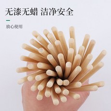 一次性竹筷 快餐飯店外賣專用筷 獨立包裝, 1個, 暢銷款: 200雙 精品楠竹筷-無毛刺,粗4.5mm長度19.5釐米 獨立包裝