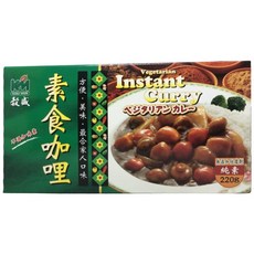 穀盛素食咖哩塊220g-方便美味的純素咖哩，無添加防腐劑，全家大小都愛吃, 220g