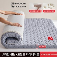 매트리스 침대 화이트 라텍스 바닥 수면매트 토퍼 매트리스토퍼, 5cm, B.그레이