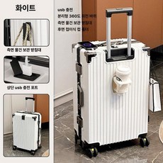 대용량 알루미늄 프레임 학생용 남녀 공용 튼튼한 바퀴 캐리어, 20인치 기내, 1개, 클라우드화이트 컵홀더+충전포트