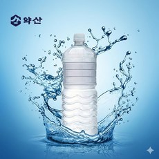 무라벨 1.8L 약산샘물 약산수 (빠른배송) 종이박스 약산생수, 16개