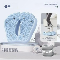 바운스번 홈트 발지압 스템퍼 천국의 계단 스텝퍼 스텝밀 맨바리워킹, 저항 0.75kg 2개+블루, 기본 모델명/품번