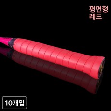 라켓 흡수성 고흡수성 교체용 테이프 미끄럼방지 피클볼, 1개, 무펀칭 평면 레드 10줄