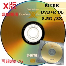 【台灣錸德製造 X版 】單片盒裝 RITEK 8.5G DVD R DL8X 可超燒8.7GB 空白光碟片 燒錄片, 1個, 單片, 單片