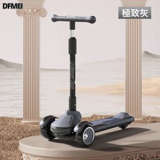 DFMEI 兒童滑板車3-6-12歲兒童代步車滑板車中大童溜溜車摺疊單腳滑滑車, 1個, 極致灰