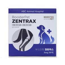 부스터펫 젠트락스 (관절+연골+근육) 강아지 영양제 300g (60개 2달분), 1박스, 뼈/관절강화, 60정