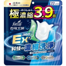 farcent 去味大師 濃縮洗衣球 22顆入 3.9倍潔淨力 深層清潔 持久留香72小時 溫和配方 清新草本, 1個
