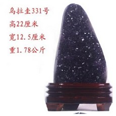 烏拉圭331号, 天然紫晶簇擺件