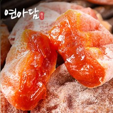 [상주명품] 쫀득달콤 연아담 건시반건시 상주곶감, 1세트, 500g 반건시