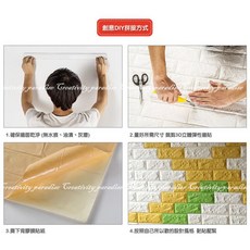 厚1cm 立體磚紋壁紙 韓國3D防水浮雕牆紙, 1個, 深紫色