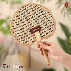 ins奶油風編織扇子 創意可愛夏天蒲扇 斜挎便攜手搖扇 裝飾掛件, 手提款米色（帶掛繩）30*20, 1個