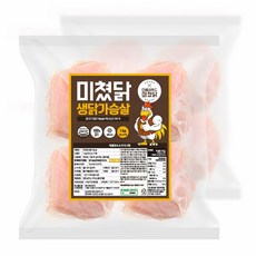 미쳤닭 냉동 생닭가슴살 (개별포장), 200g, 25개