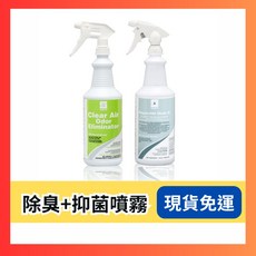 spartan 斯巴達 檸檬淨新噴霧+安心無味抗菌噴霧, 1個
